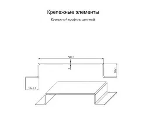 Профиль шляпный 50х20х3000 порошковая окраска (ОЦ-01-БЦ-1.2)