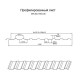 Продольно гнутый профнастил для укрытий конвейеров МП20ПГ-1150, 0,9, нержавеющий