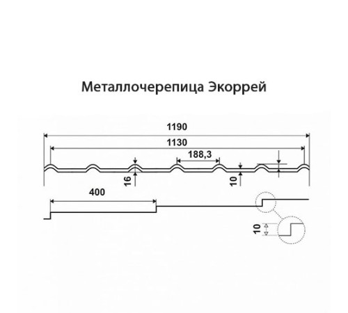 Металлочерепица Экоррей RAL2004 Полиэстер-0.45