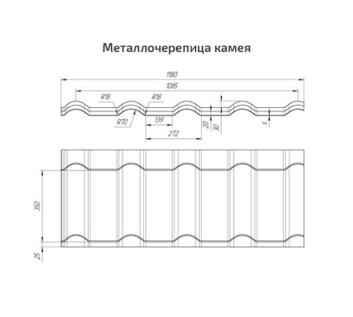 Металлочерепица Камея RAL9003 Drap-0.45