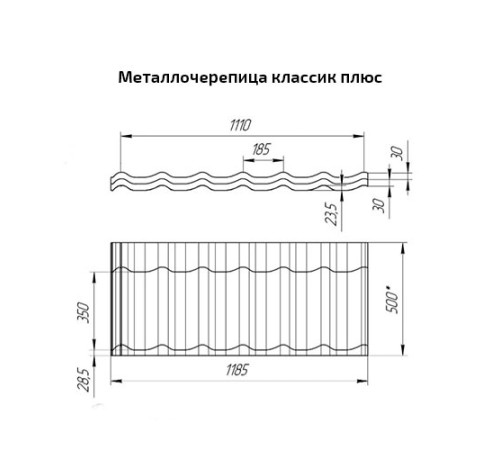 Металлочерепица классик плюс RAL7024 Polydexter-0.5