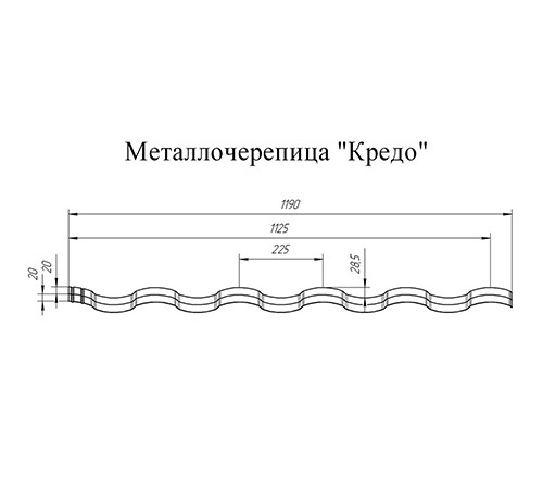 Металлочерепица Кредо RAL7024 Satin-0,5