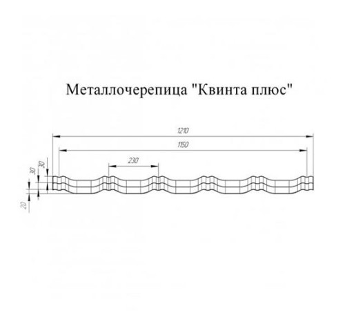 Металлочерепица Квинта плюс RAL8004 Drap-0.45