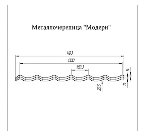 Металлочерепица Модерн RAL8004 Полиэстер-0,45