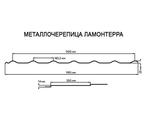 Металлочерепица Ламонтерра RAL3003 Полиэстер-0.45