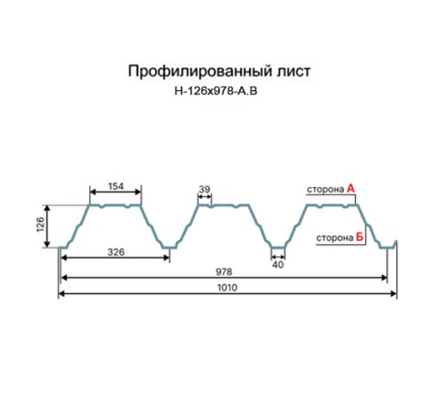 Профнастил Н126-978 RAL6005 Полиэстер-2.0