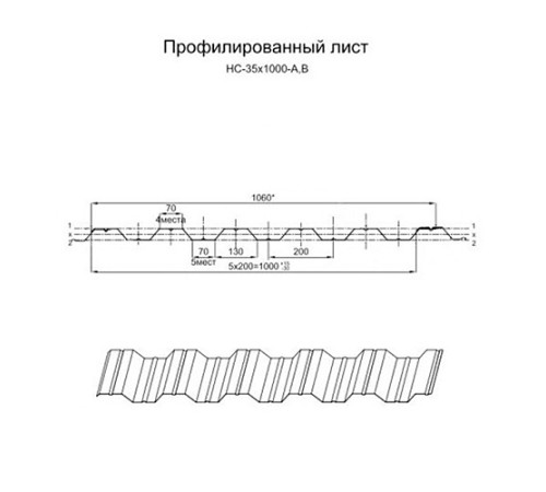 Профнастил НС35-1000 Оцинкованный-0.5