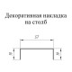 Крепежная планка Milan,Tokyo 0,45 Print Elite Cherry Wood