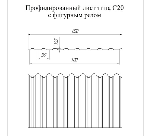 Профнастил фигурный С20 - 0,45 Окрас - А, Print Elite Cherry Wood.