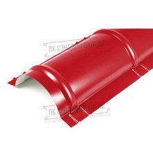 Планка конька круглого R110х2000 ПЭ-3020-0.45