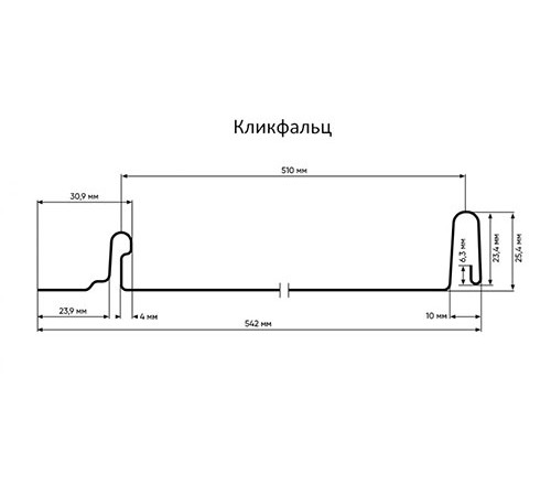 Кликфальц GL 0,5 Velur RR32 темно-коричневый с пленкой на замках