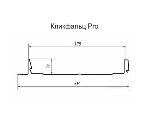 Кликфальц Pro 0,5 Quarzit PRO Matt с пленкой RAL8017 шоколад