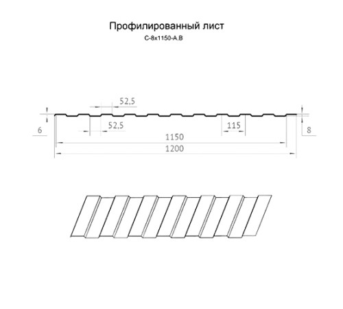 Профилированный лист С8х1150 Пуретан RR750-0.5